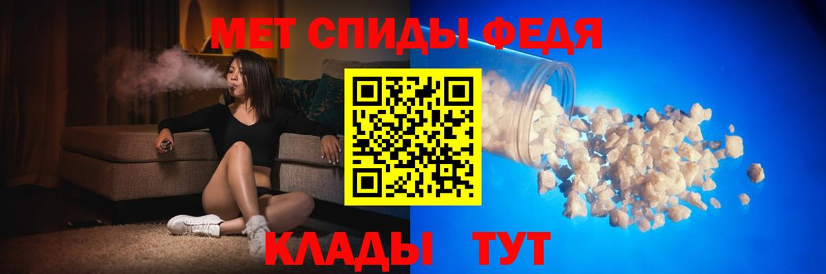 Воткинск  АМФ  Вход с VPN  Амфетамин  АМФ 98% 