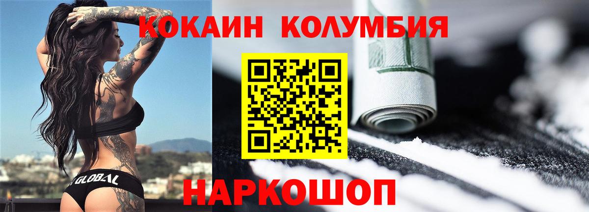 Амфетамин Воткинск