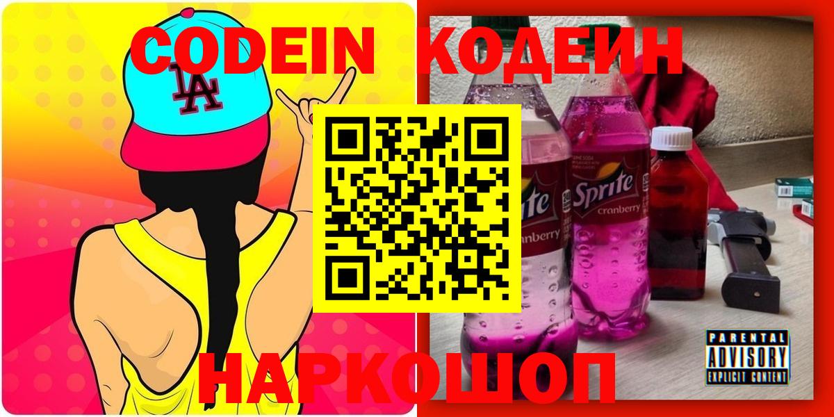 Alpha PVP СОЛЬ кристаллы  Вход с VPN  Воткинск  МЕФ кристаллы  ГАШИШ  COCAIN  Конопля  Амфетамин кристаллы 