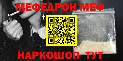мескалин Кумертау