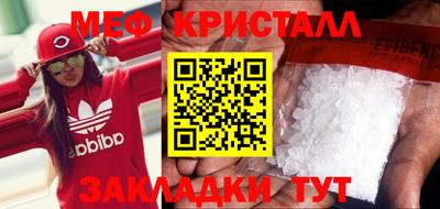 мескалин Кумертау