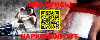 мескалин Кумертау