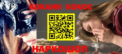 мескалин Кумертау