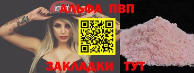 винт Кулебаки