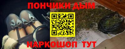 мескалин Кумертау