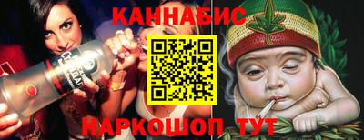 мескалин Кумертау
