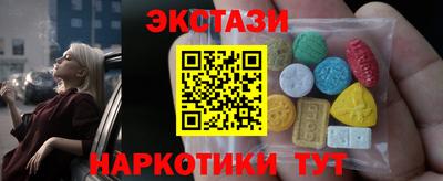 мескалин Кумертау