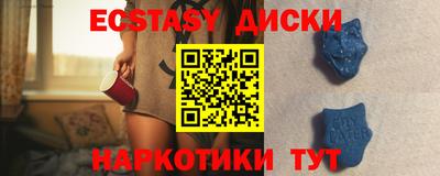 ECSTASY Кунгур