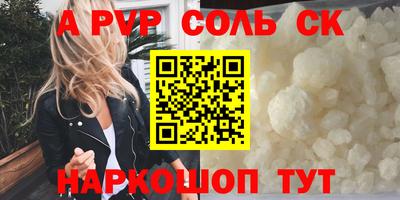 мескалин Кумертау