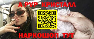 мескалин Кумертау