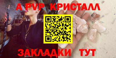 винт Кулебаки