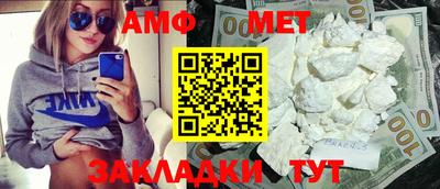 мескалин Кумертау