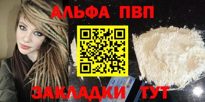 мескалин Кумертау