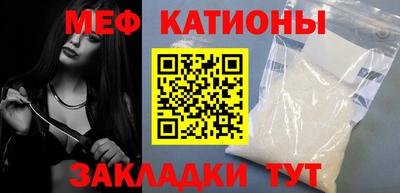мескалин Кумертау