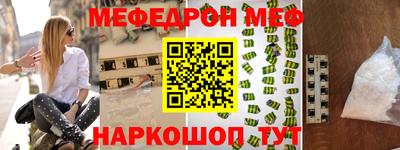 мескалин Кумертау