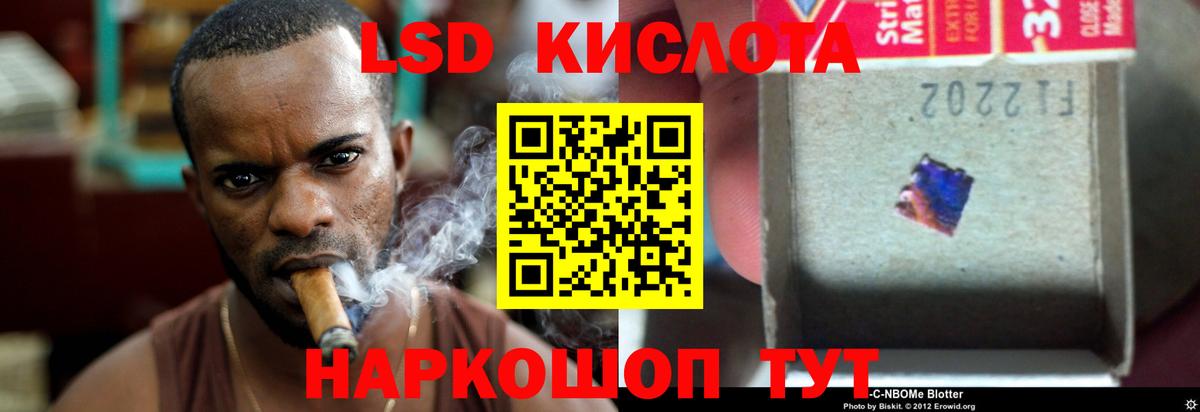 ЛСД экстази ecstasy  LSD-25 экстази кислота  гидра зеркало  Вход с VPN  Воткинск 