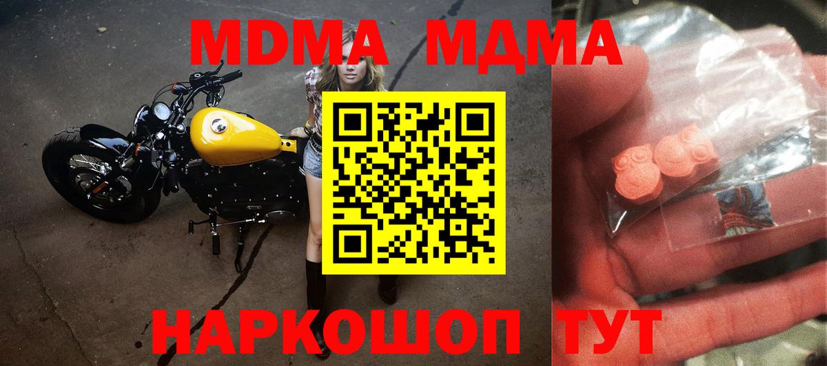 MDMA VHQ Воткинск