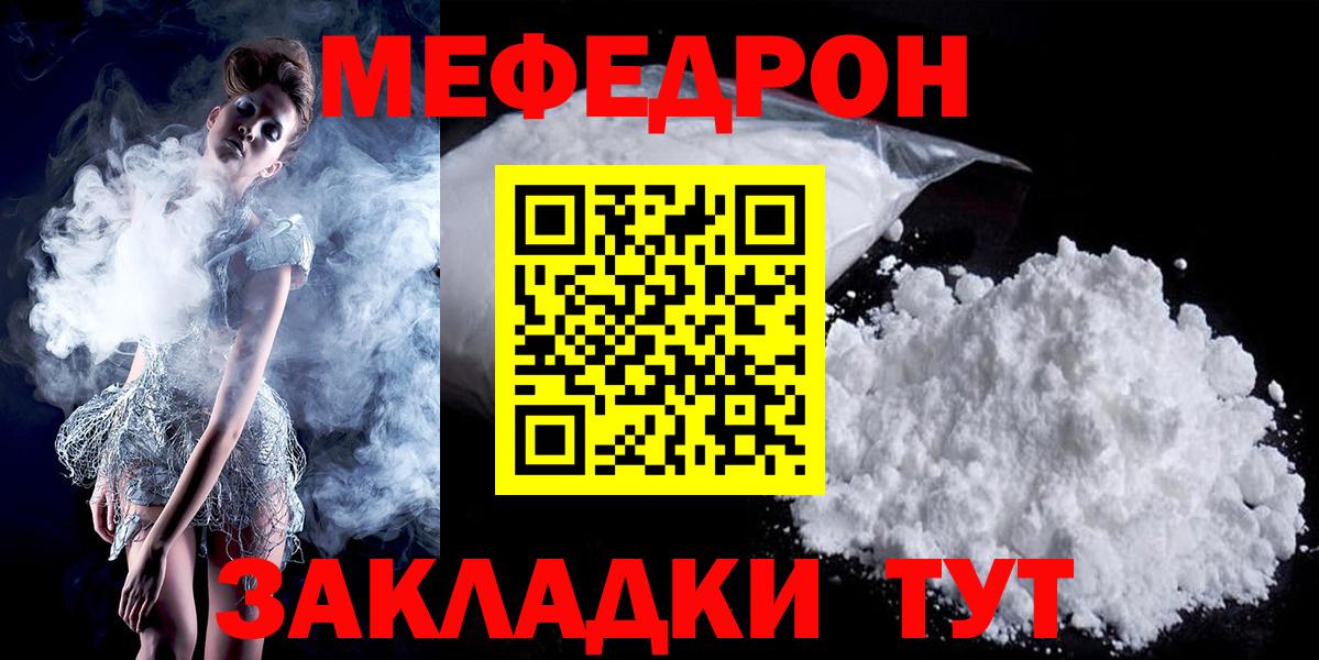 Воткинск  МЯУ-МЯУ  Вход с VPN  МЯУ-МЯУ  МЯУ-МЯУ мука  МЕФ 4 MMC 