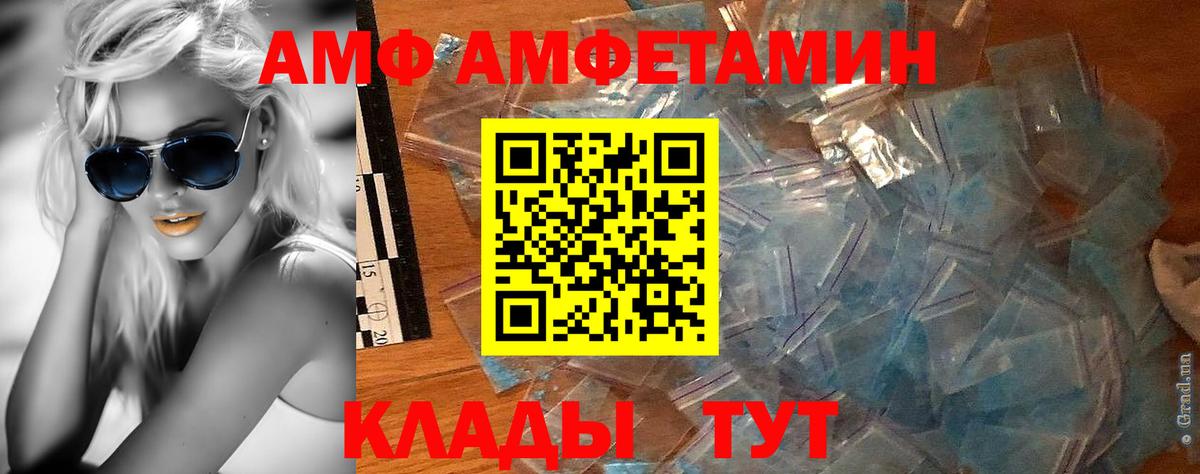 Воткинск  Первитин пудра  Вход с VPN 