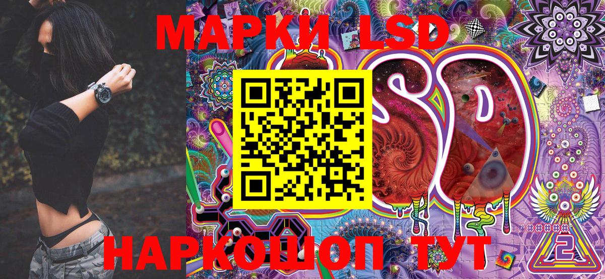 Марки 25I-NBOMe 1,5мг  Марки 25I-NBOMe 1,5мг  Воткинск  Вход с VPN 