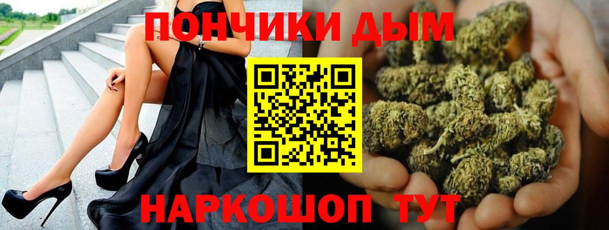 Воткинск  Конопля план  Бошки марихуана марихуана  Вход с VPN  Каннабис Ganja 